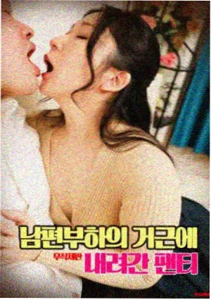 恋爱大作战